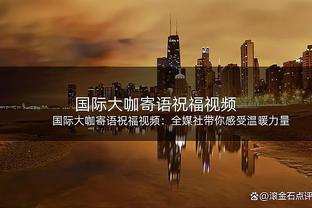 德转朱艺：确认沧州雄狮已经解决相关案件，转会注册禁令已经解除