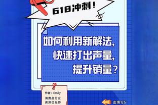 还能是谁呢？科尔：今天会有几个人不在轮换阵容里