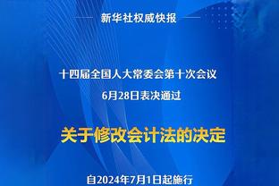 马竞官方：32岁队长科克续约一年，未来每年一续